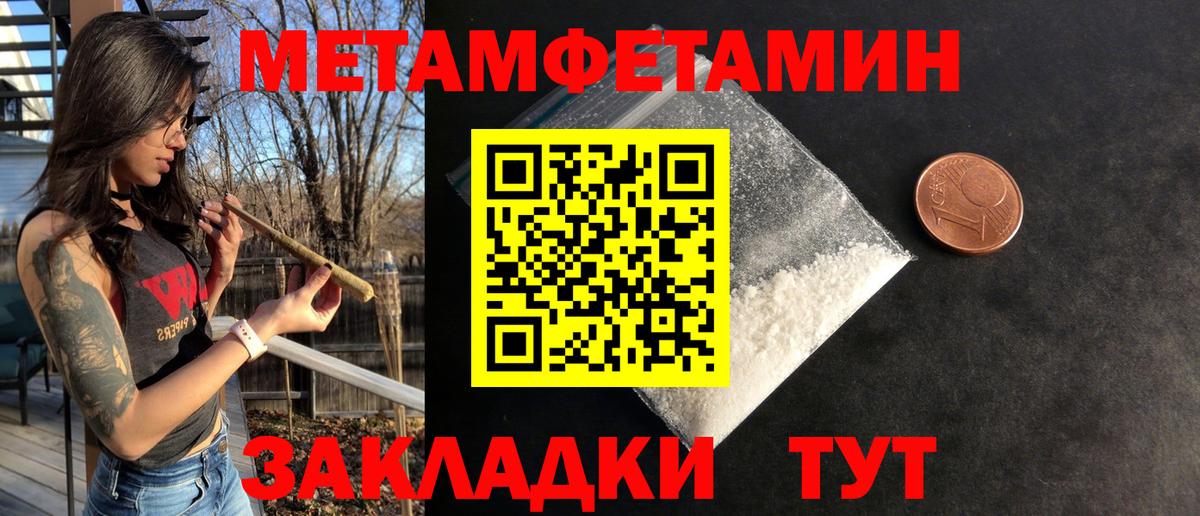 Amphetamine  Amphetamine  OMG ССЫЛКА  Amphetamine 97%  Вход с VPN  Саров 