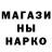 Конопля индика Scvernost