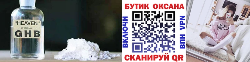 БУТИРАТ вода  дарнет шоп  Саров 