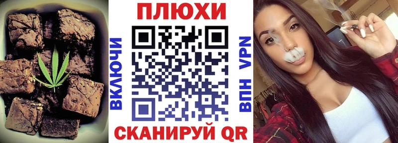 Canna-Cookies марихуана  Саров 