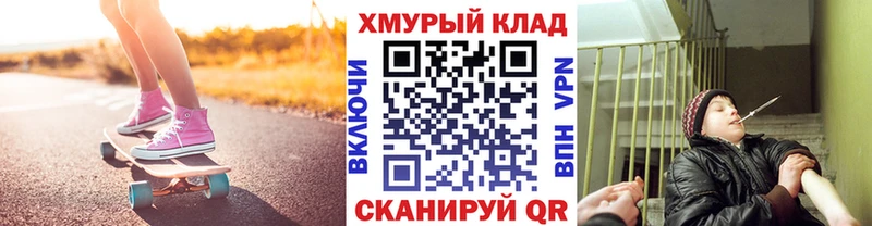 Героин гречка omg вход Саров где можно купить наркотик