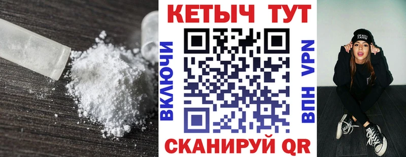 Кетамин ketamine  omg   Саров 