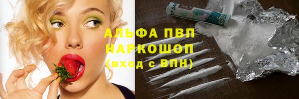 марки lsd Алексеевка
