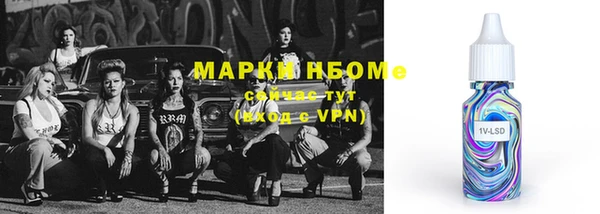 марки lsd Алексеевка