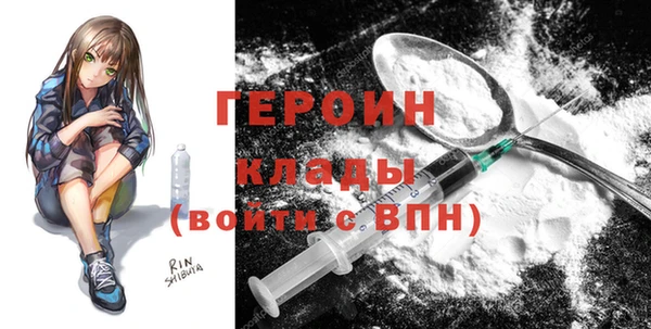 кокаин премиум Пестово