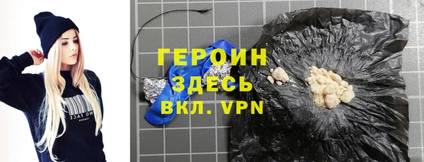 кокаин премиум Пестово