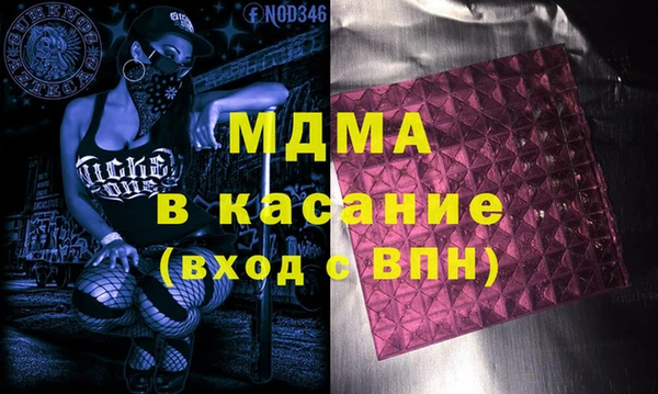 марки lsd Алексеевка