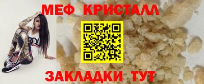 прущий лед Северобайкальск