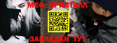 прущий лед Северобайкальск