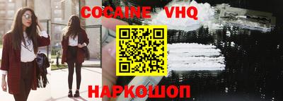 прущий лед Северобайкальск