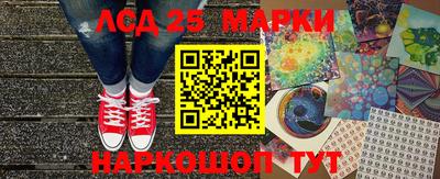 прущий лед Северобайкальск
