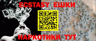 прущий лед Северобайкальск
