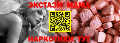 прущий лед Северобайкальск