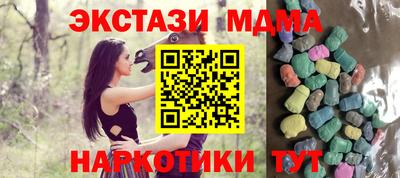 прущий лед Северобайкальск