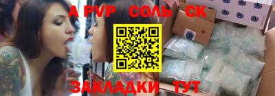 прущий лед Северобайкальск
