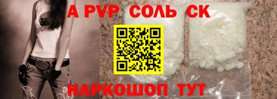 прущий лед Северобайкальск