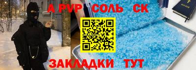 apvp Севастополь