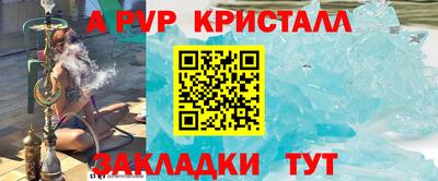 прущий лед Северобайкальск
