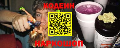прущий лед Северобайкальск