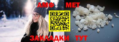 прущий лед Северобайкальск