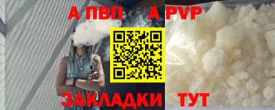 прущий лед Северобайкальск