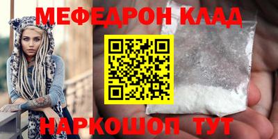 прущий лед Северобайкальск
