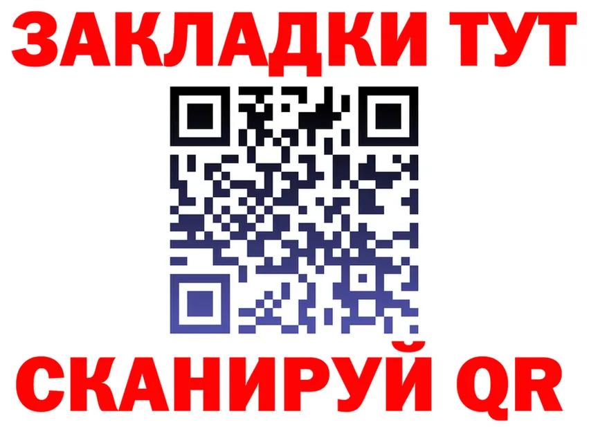 А ПВП крисы CK ТОР shop omg Саров