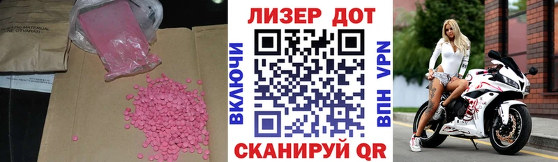 где купить наркоту Саров ссылка на мегу как войти ЛСД экстази ecstasy