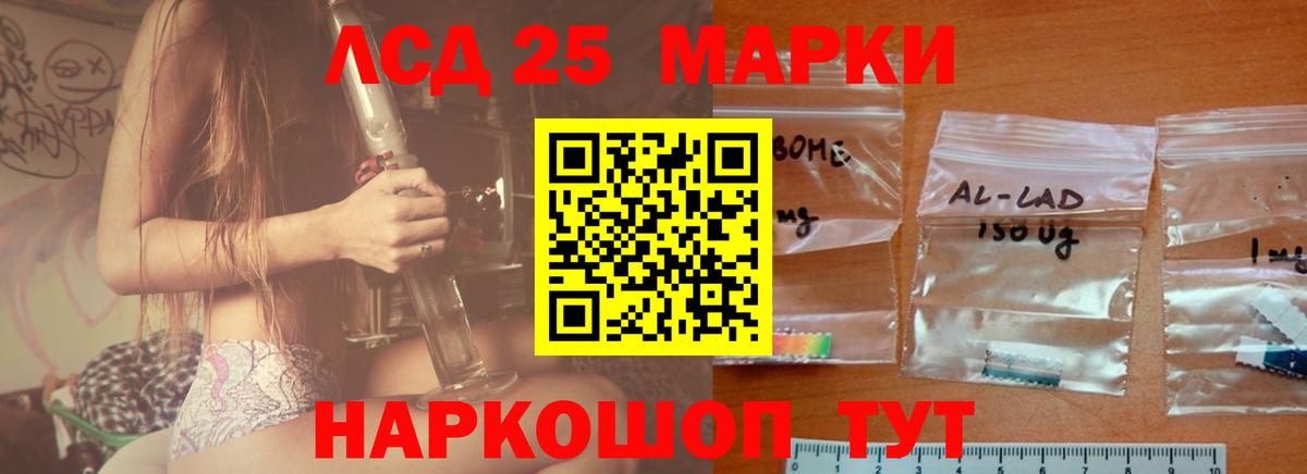 Саров  ЛСД экстази ecstasy  LSD-25 экстази ecstasy  Вход с VPN 