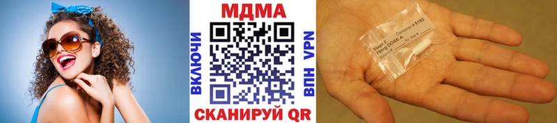 MDMA VHQ  дарк нет состав  Саров 