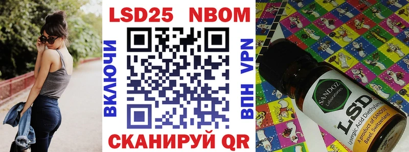 продажа наркотиков  KRAKEN   Наркотические марки 1,5мг  shop Telegram  Саров 