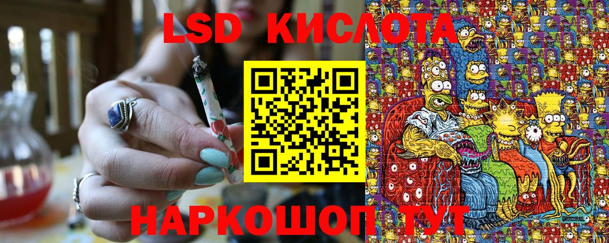 Марки 25I-NBOMe 1,5мг  Вход с VPN  Марки 25I-NBOMe 1,5мг  купить закладку  Саров 