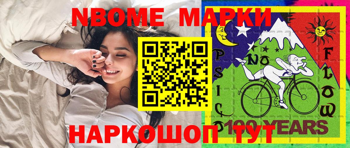APVP Саров