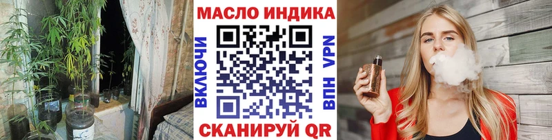 Дистиллят ТГК Wax  цена наркотик  Саров 