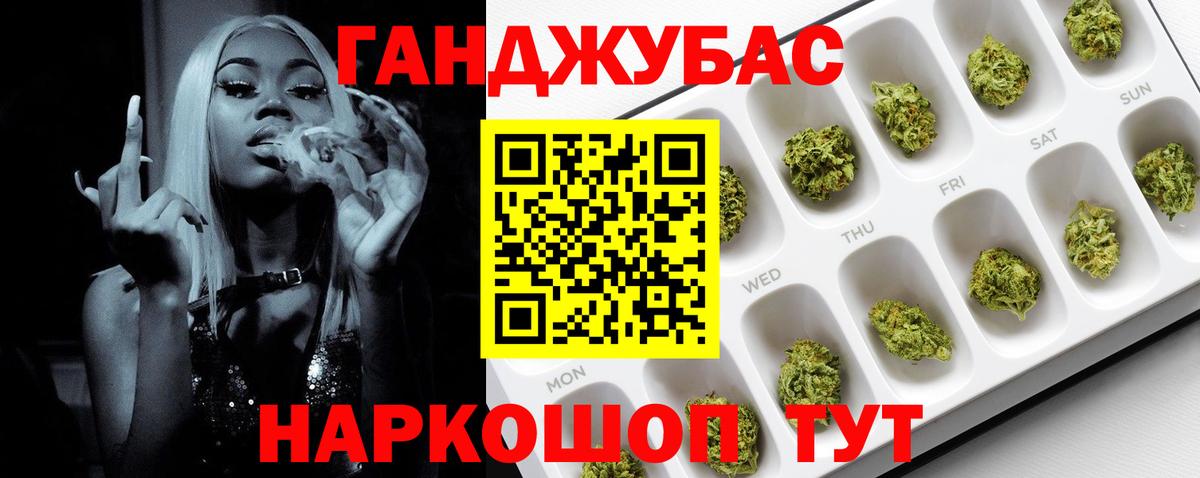 Конопля AK-47 Саров