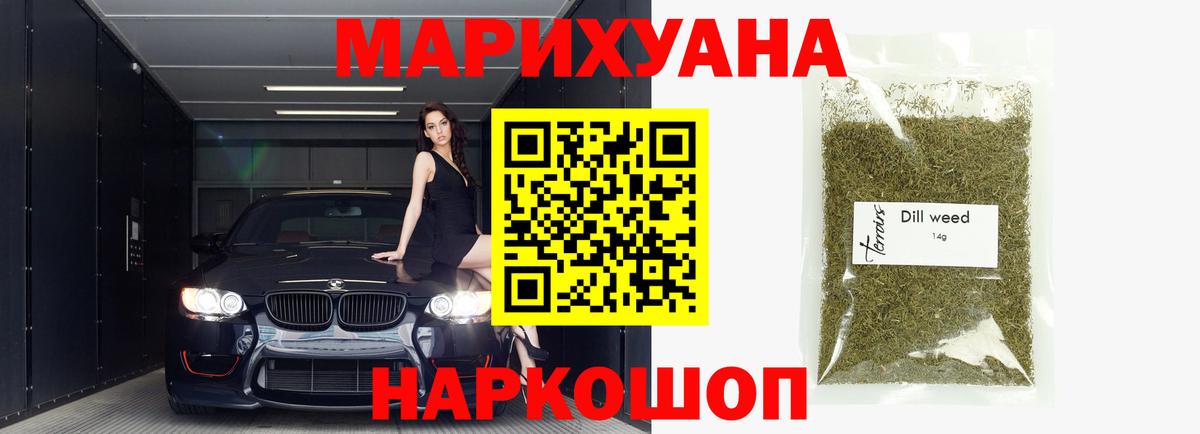 Мефедрон  Амфетамин   Гашиш  NBOMe  Вход с VPN  Купить наркоту  Саров  Меф кристаллы  А ПВП СОЛЬ кристаллы  КЕТАМИН 