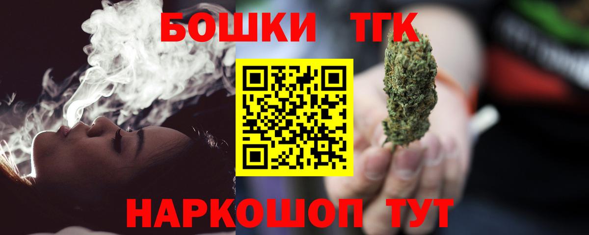 Бошки марихуана индика  Бошки Шишки ГИДРОПОН  Вход с VPN  Саров 